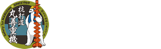 株式会社 丸善重機